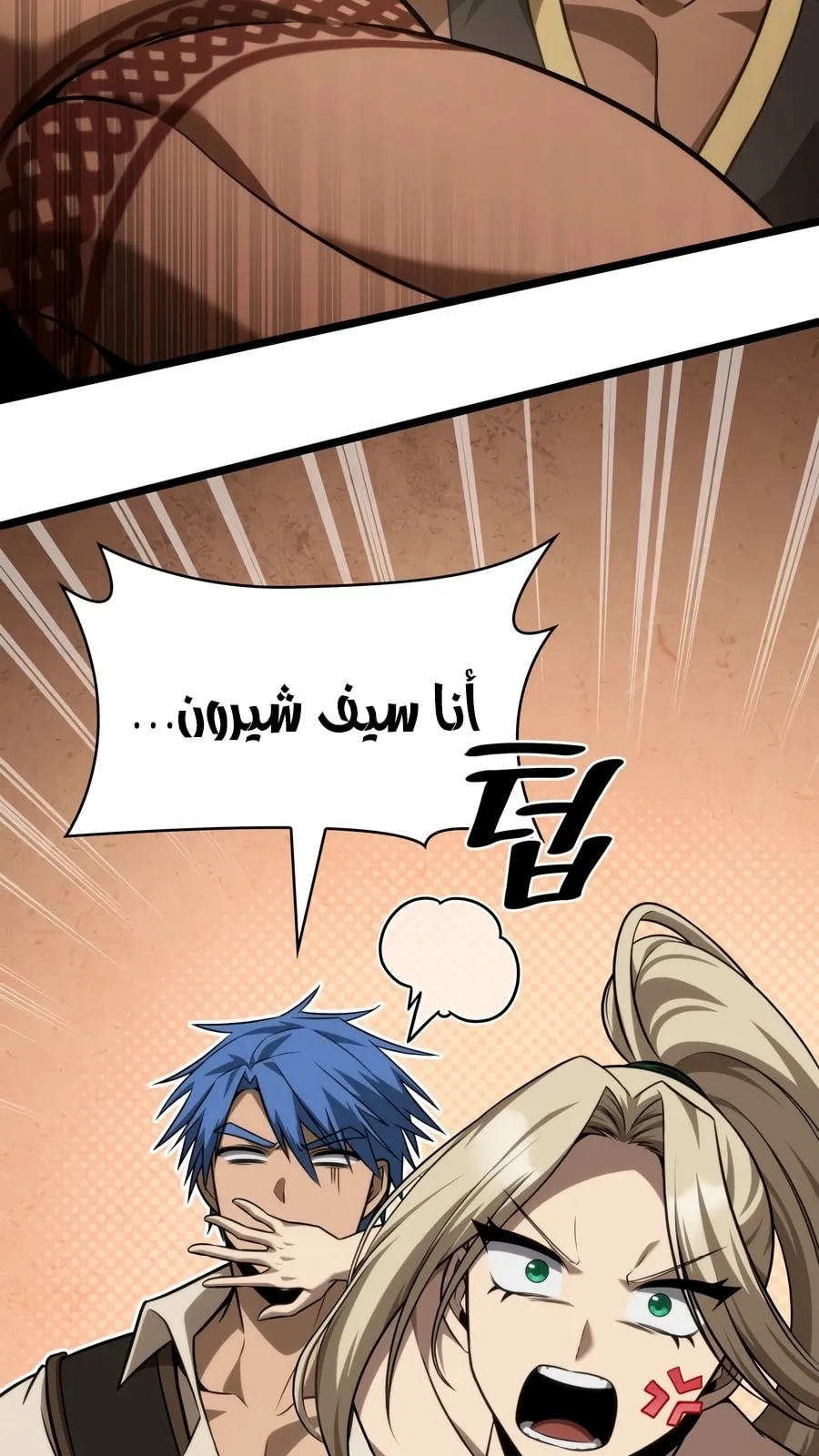 الصفحة 63 من 111