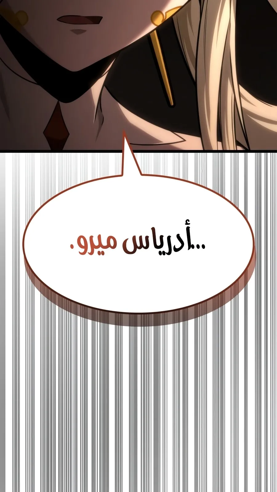 الصفحة 23 من 111