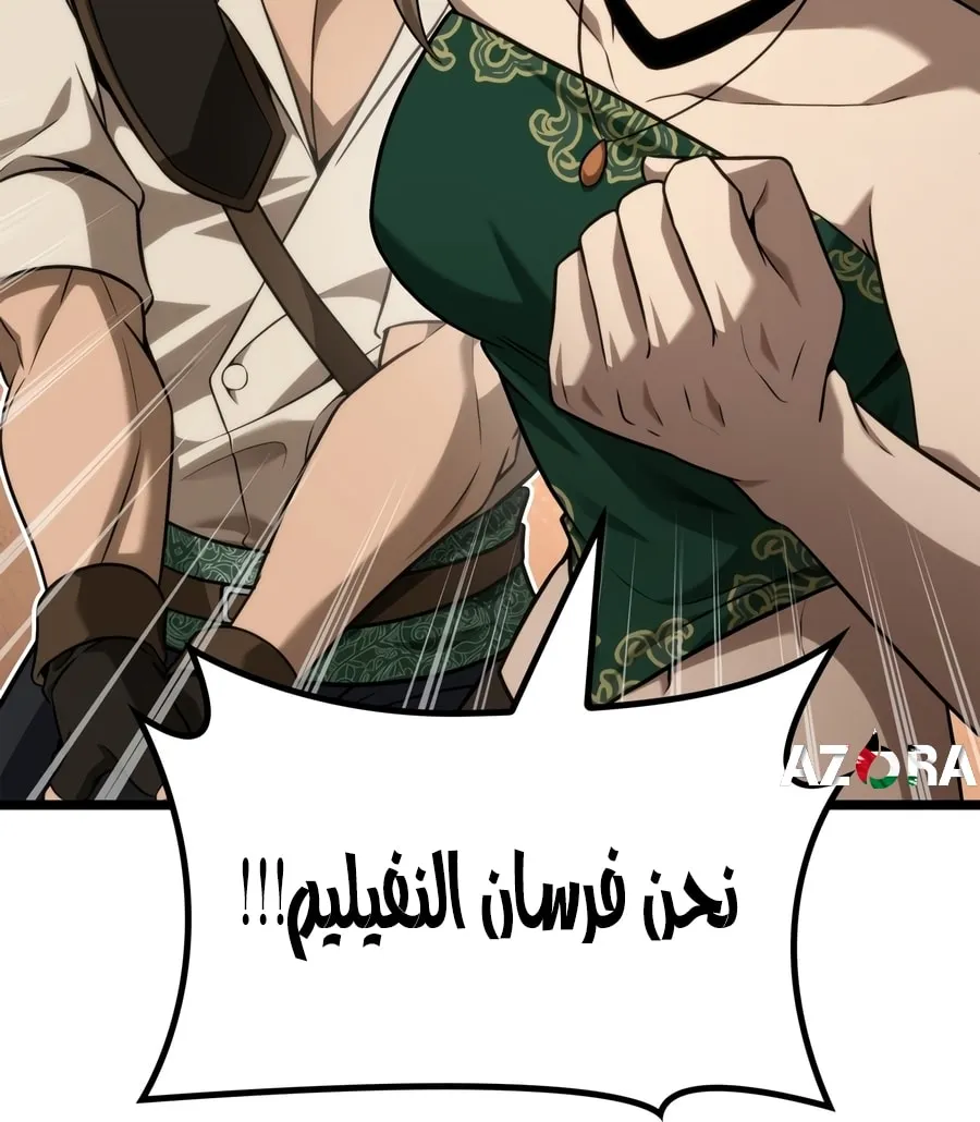 الصفحة 64 من 111