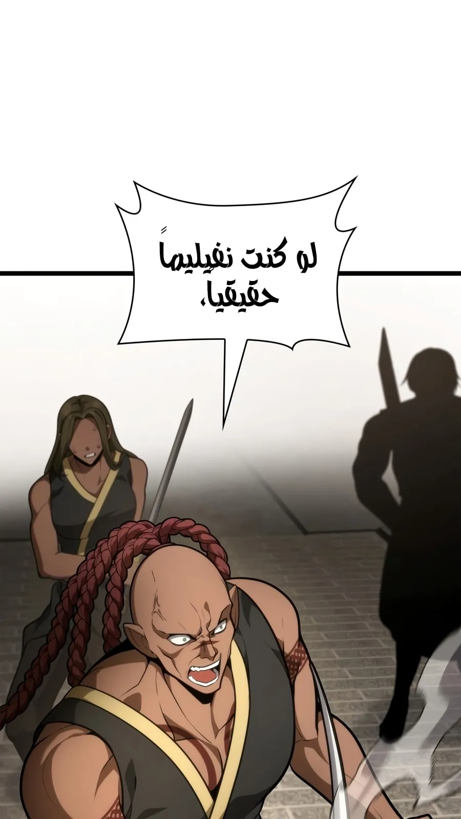 الصفحة 56 من 111