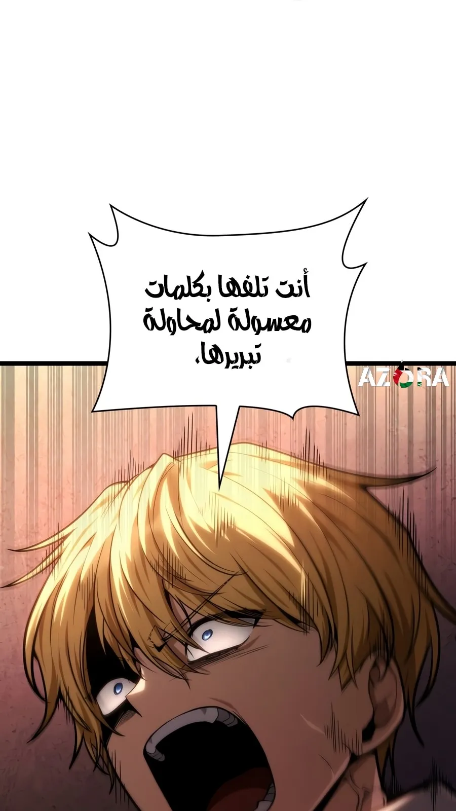 الصفحة 38 من 111