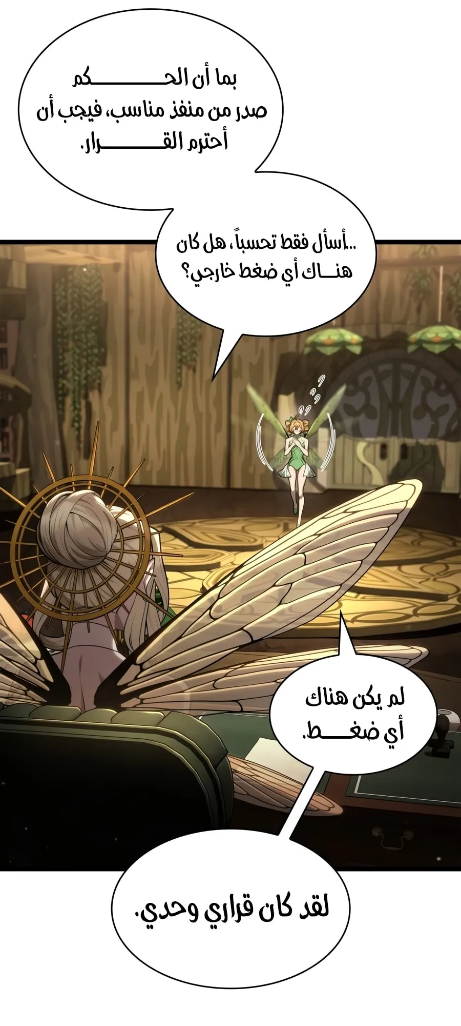 الصفحة 10 من 111