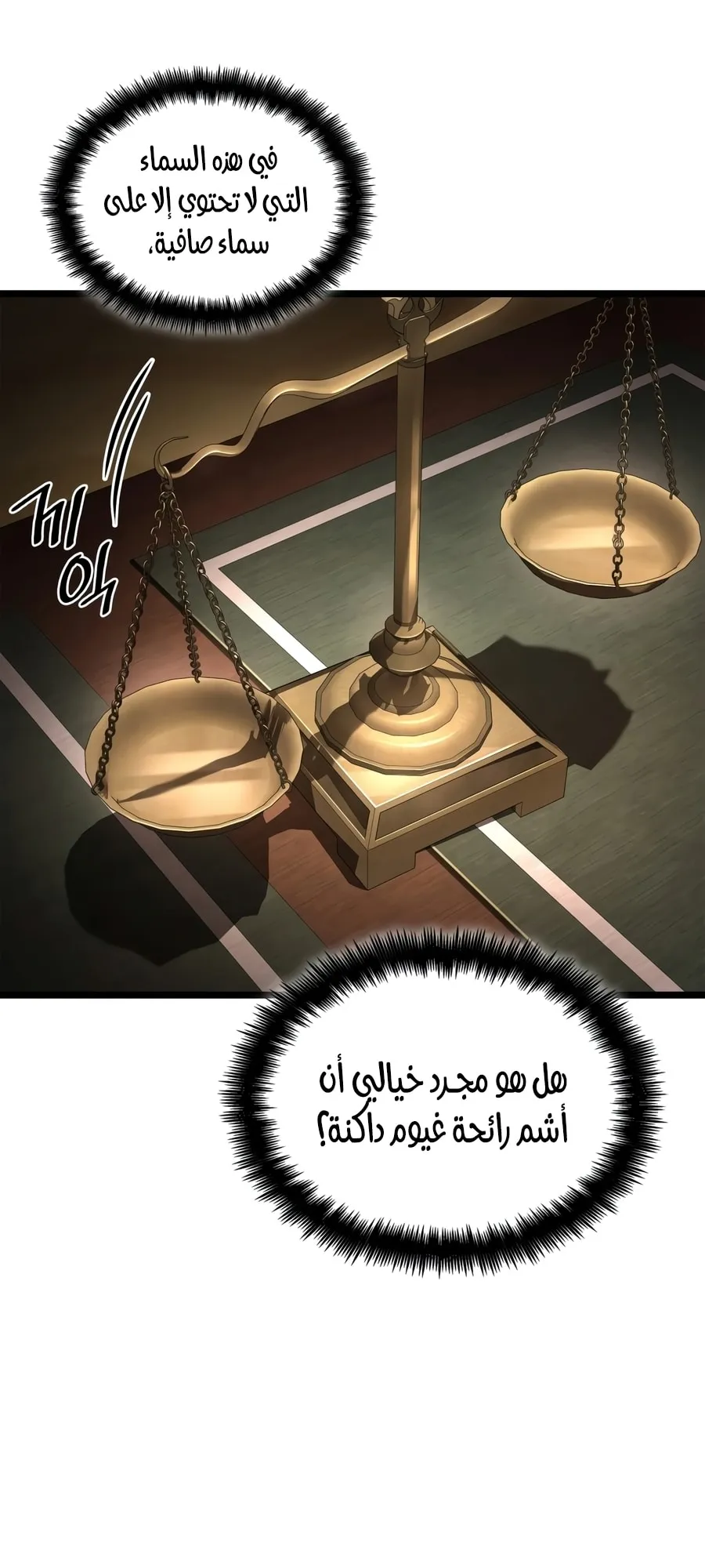 الصفحة 21 من 111