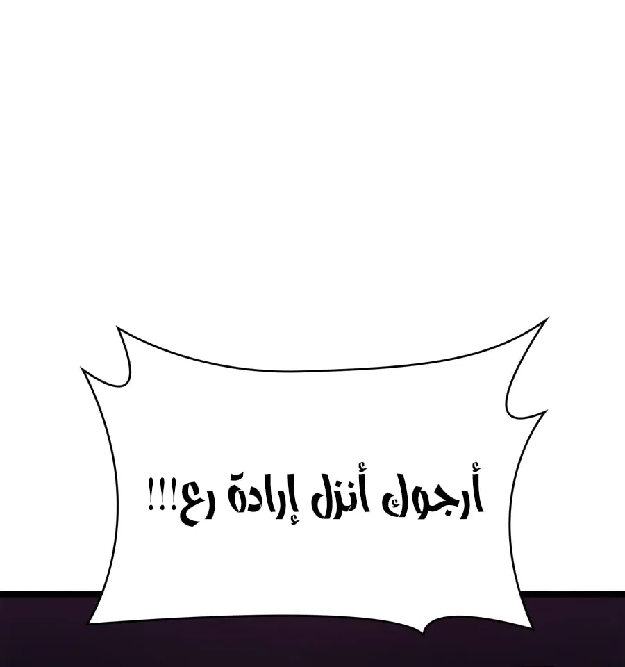 الصفحة 93 من 111