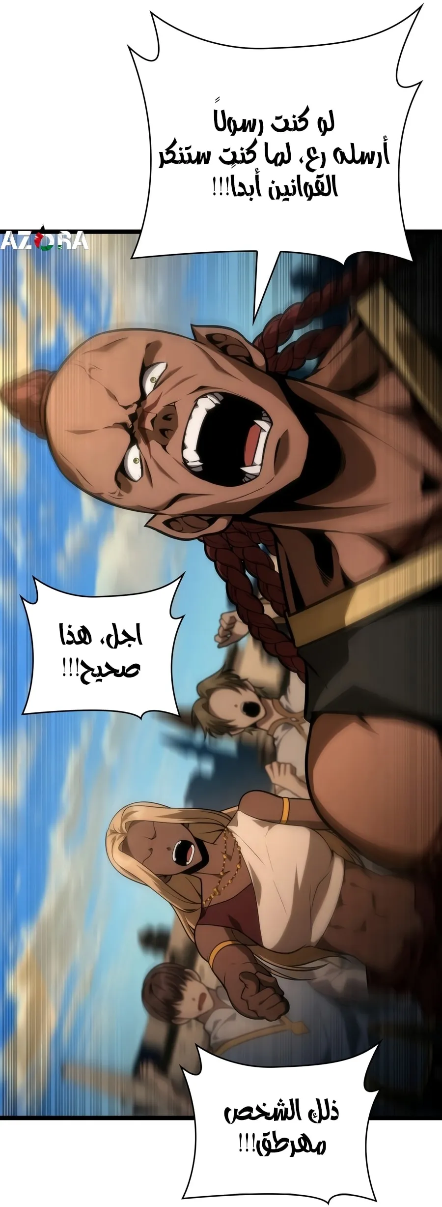 الصفحة 44 من 111