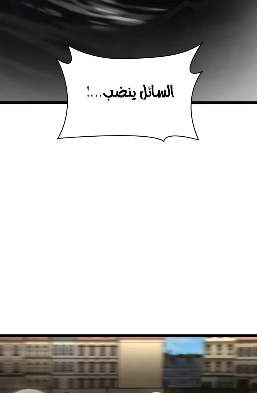الصفحة 97 من 111