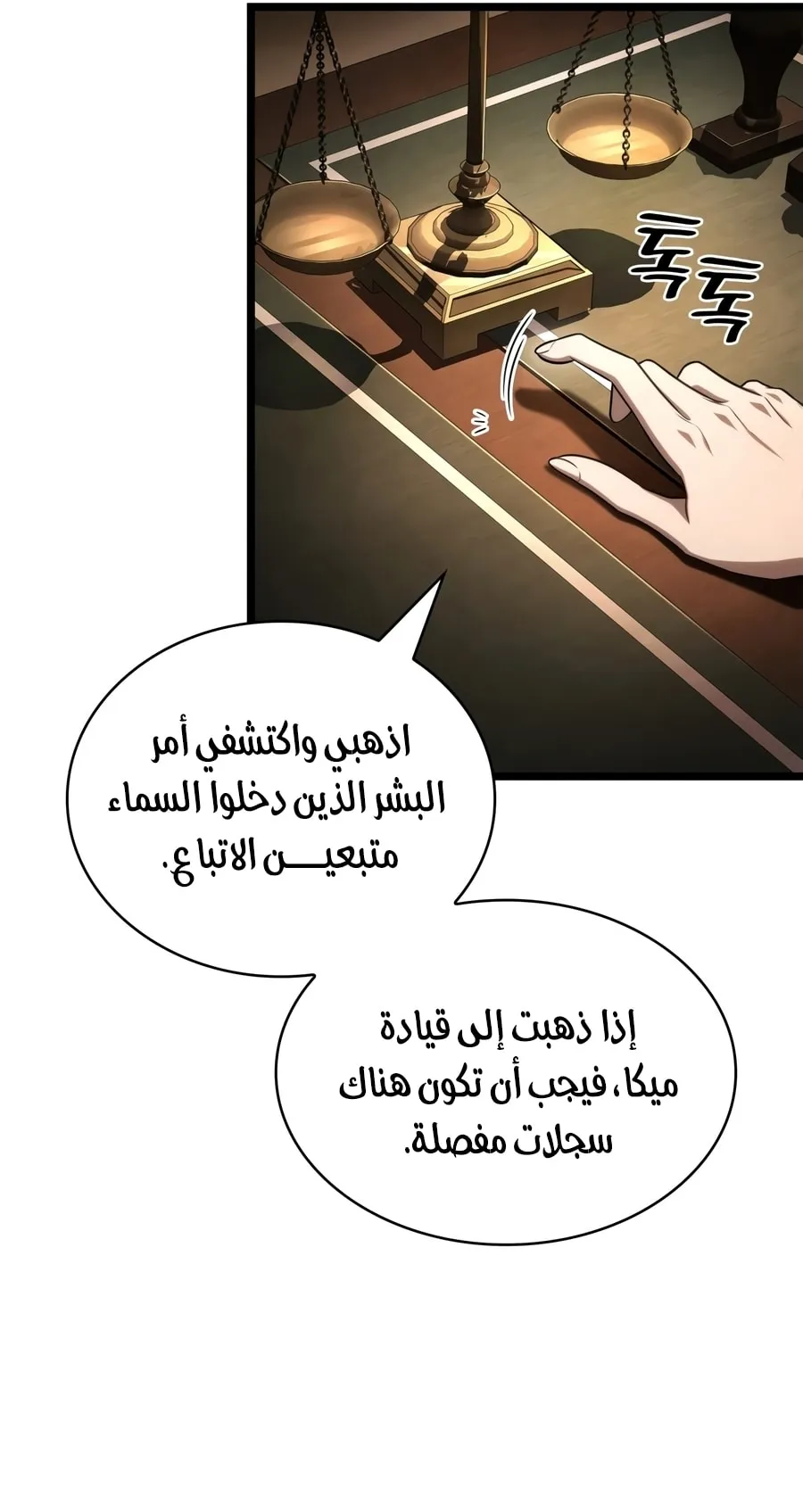 الصفحة 18 من 111