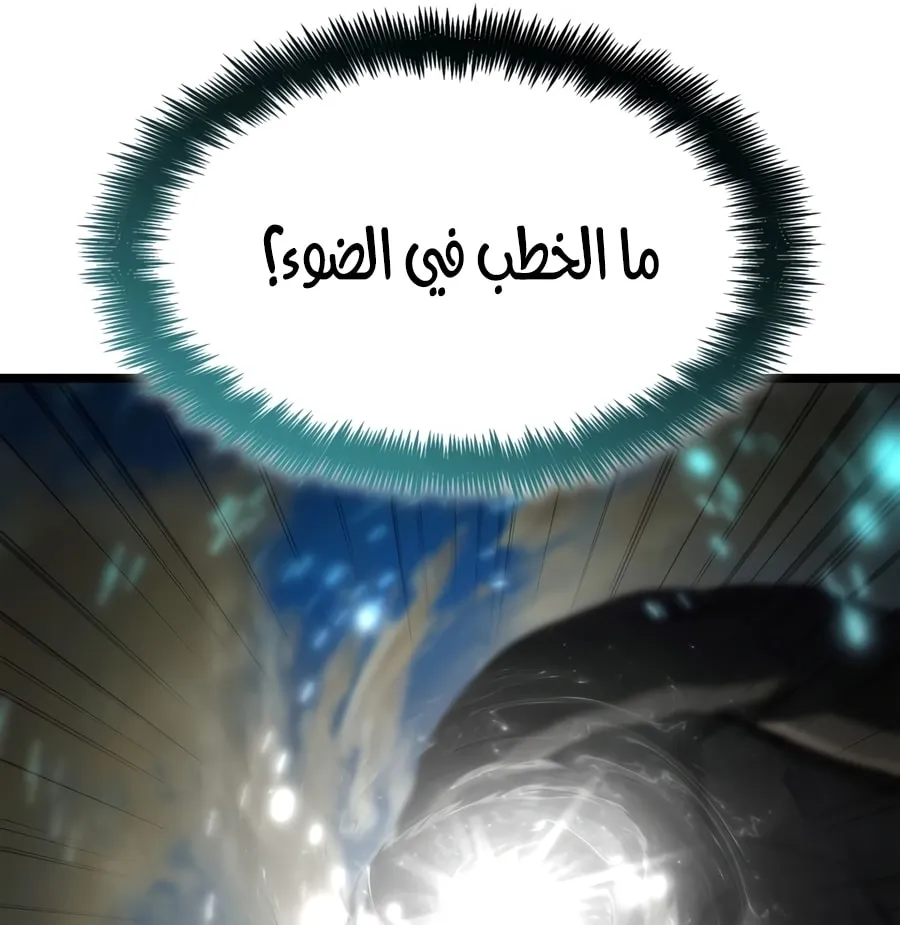 الصفحة 75 من 111