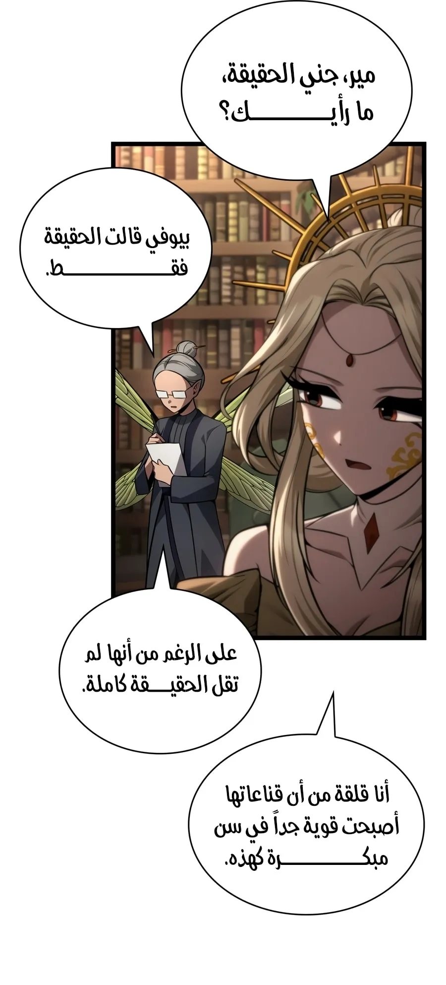 الصفحة 17 من 111