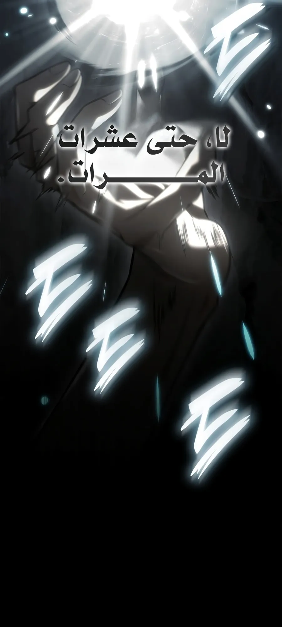 الصفحة 79 من 111