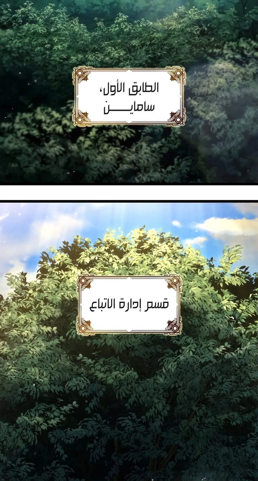 الصفحة 2 من 111