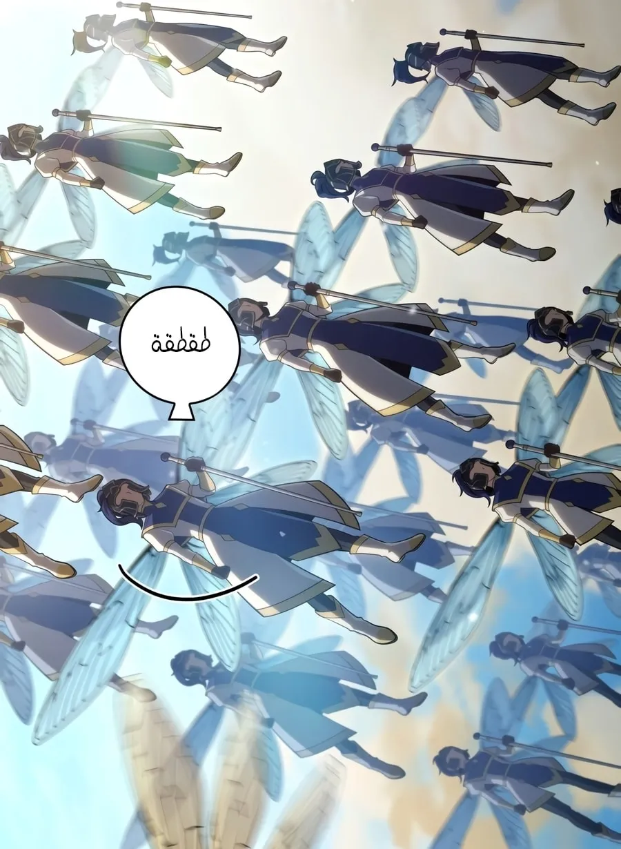 الصفحة 107 من 111