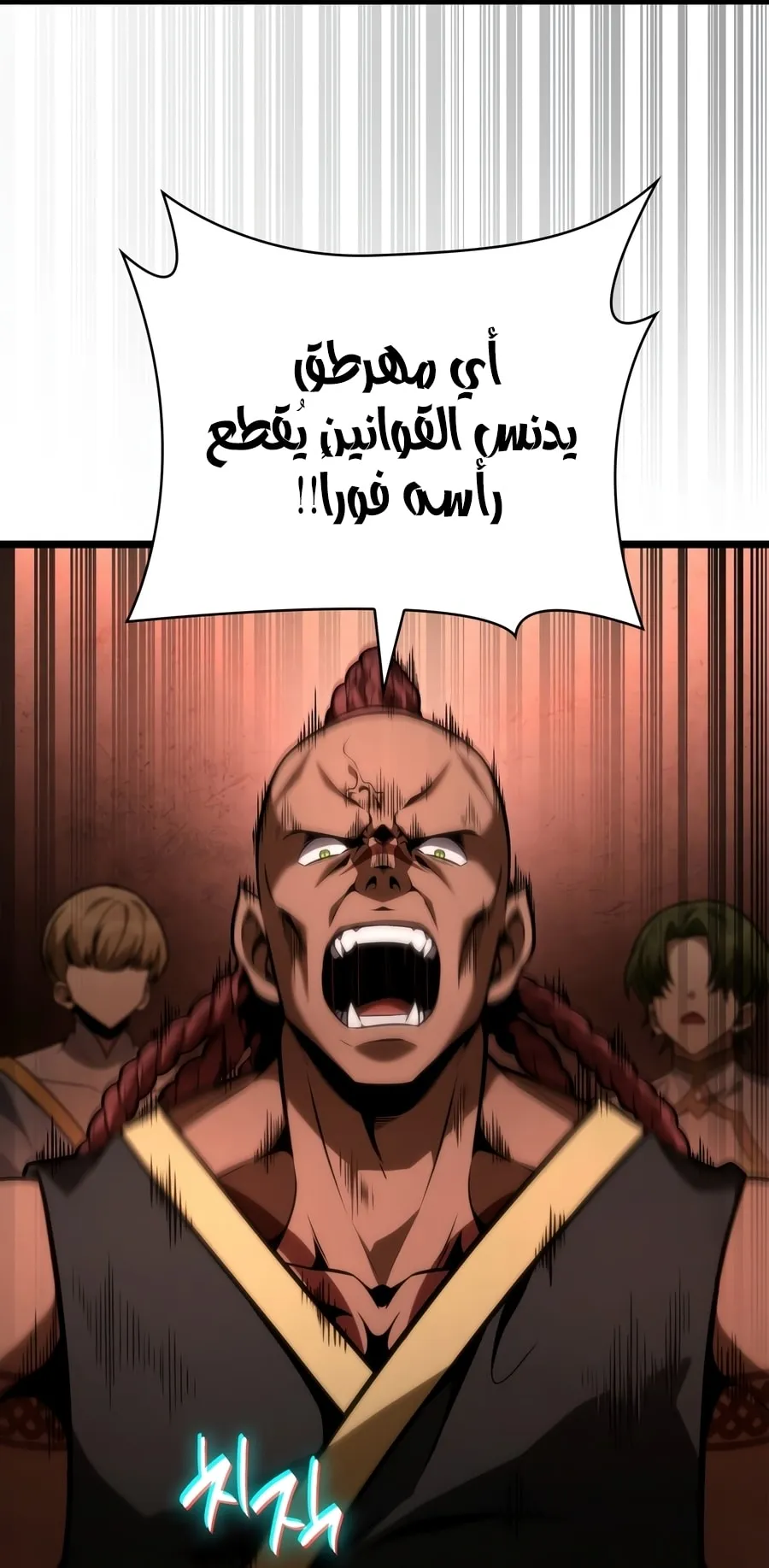 الصفحة 28 من 111