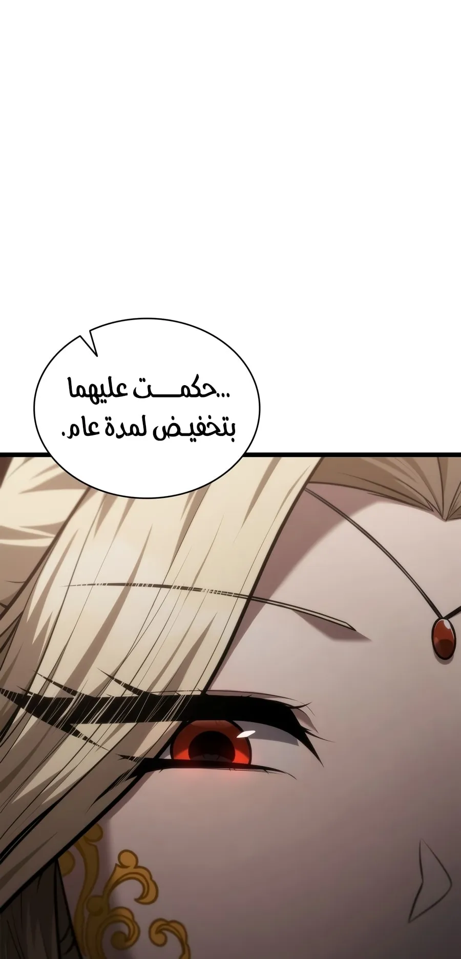 الصفحة 8 من 111