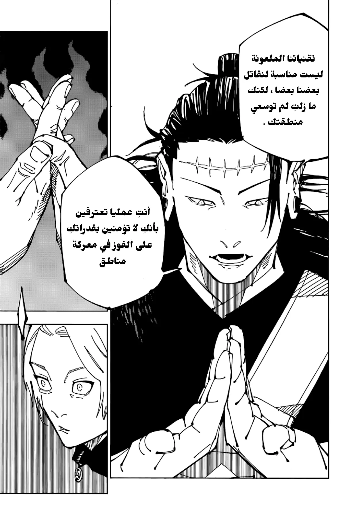 الصفحة 15 من 23