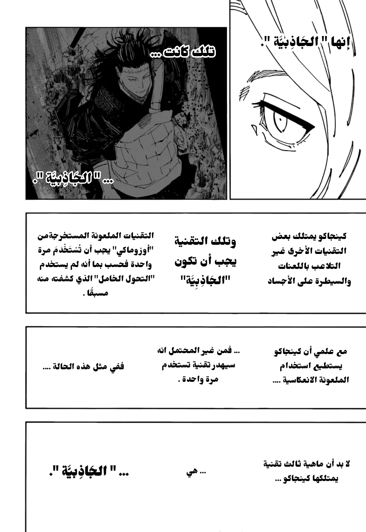 الصفحة 12 من 23