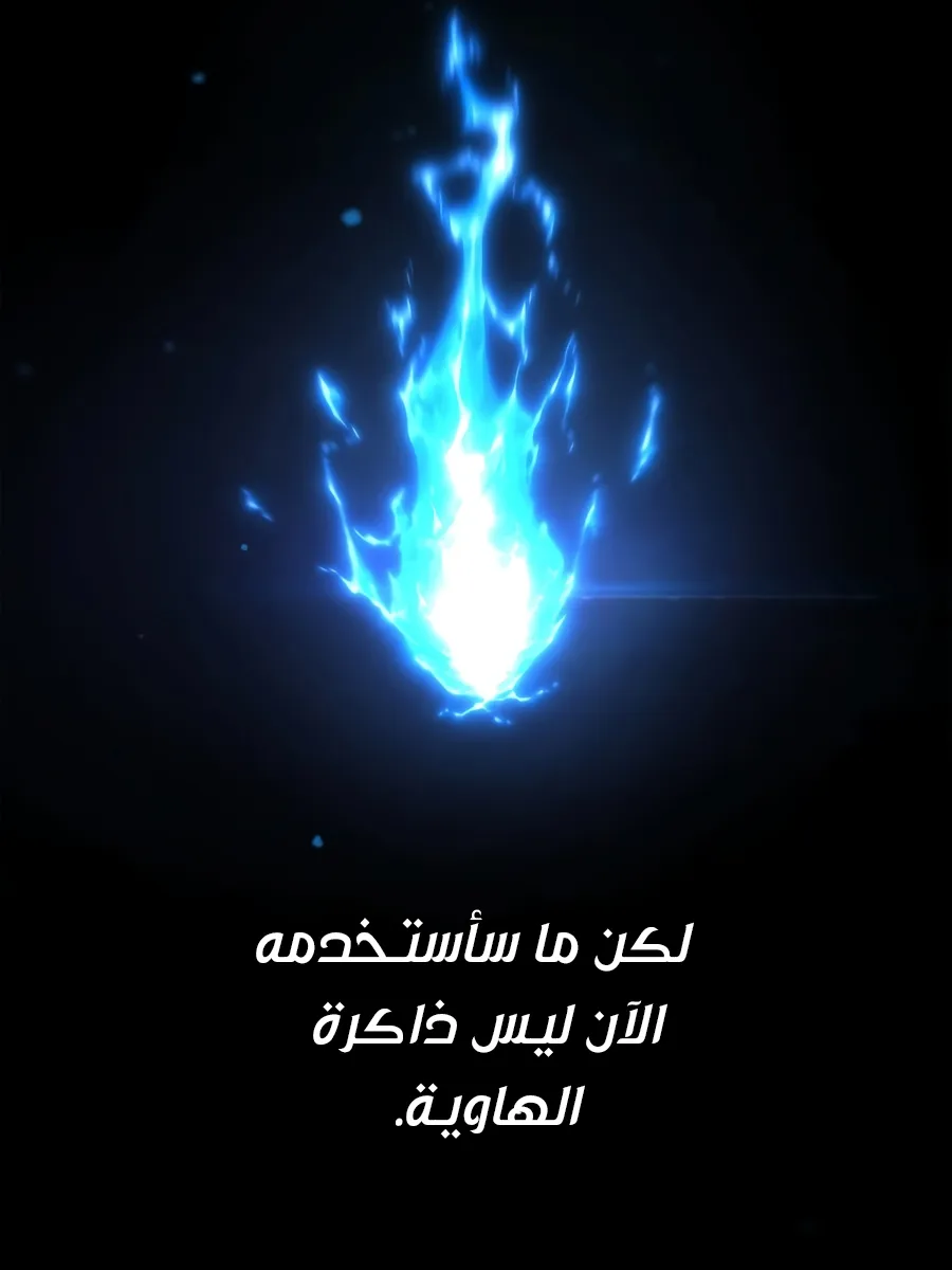 الصفحة 80 من 165