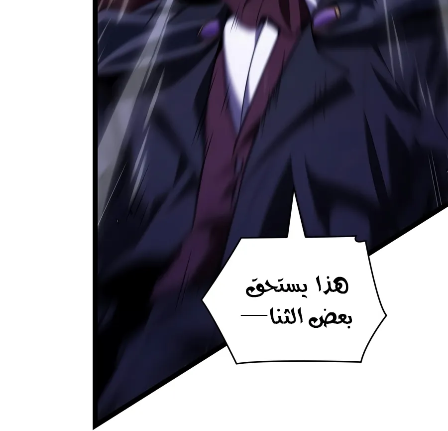الصفحة 113 من 165