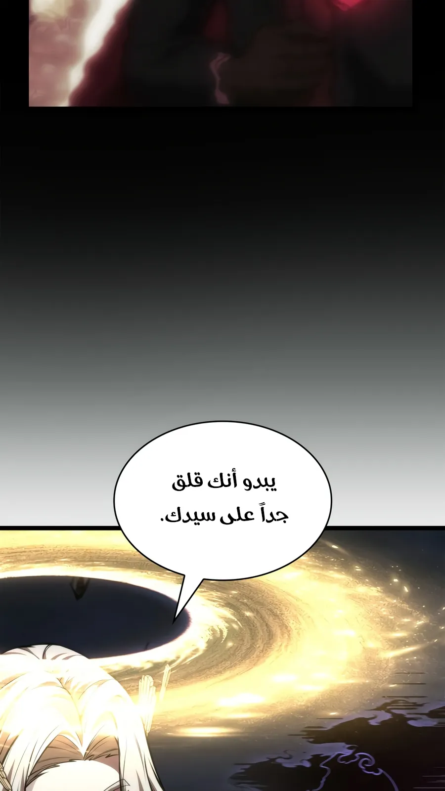 الصفحة 45 من 165