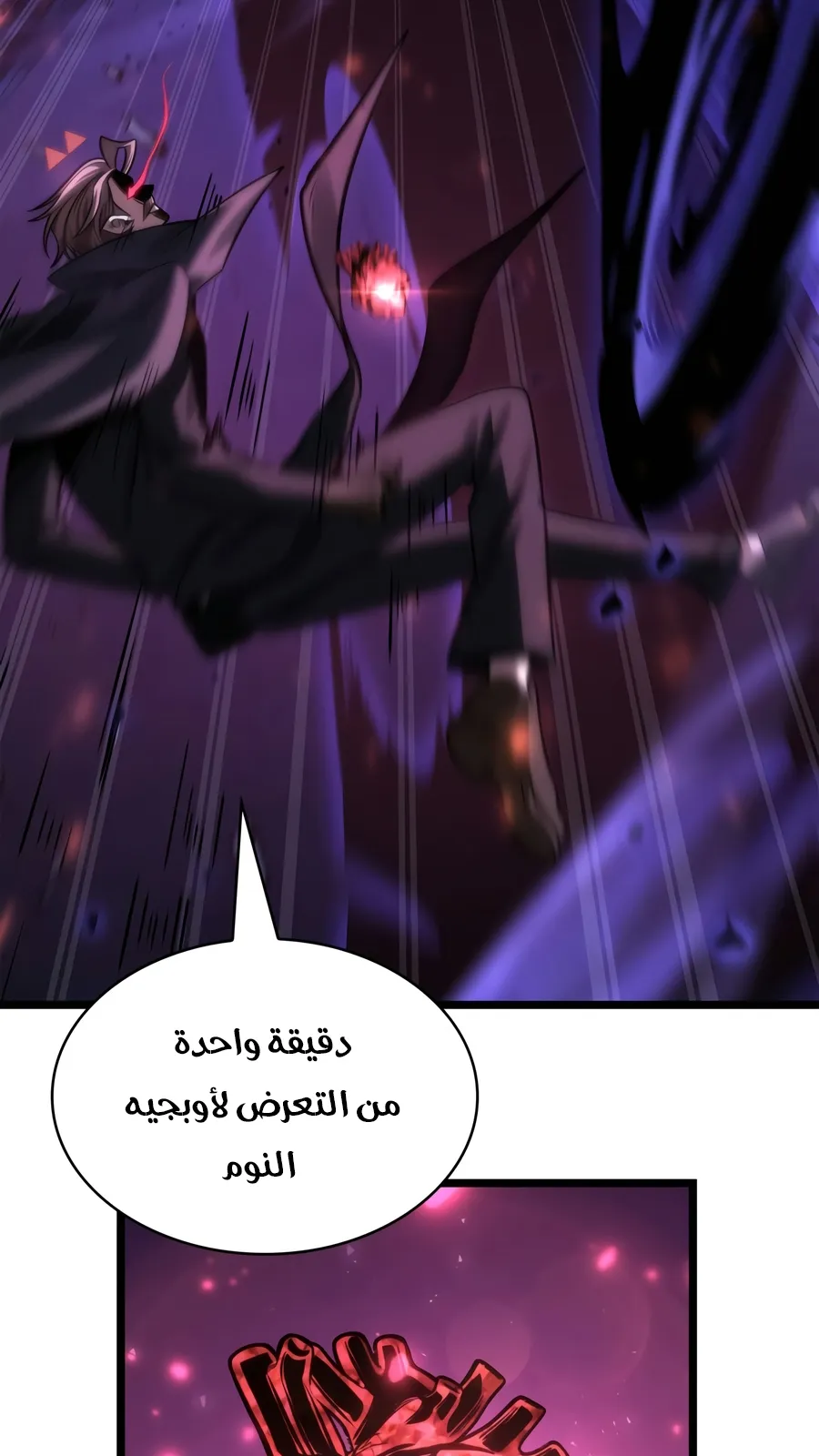 الصفحة 32 من 165