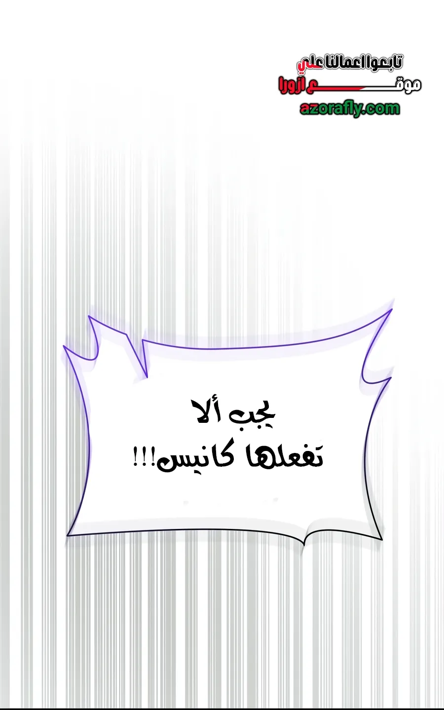 الصفحة 72 من 165