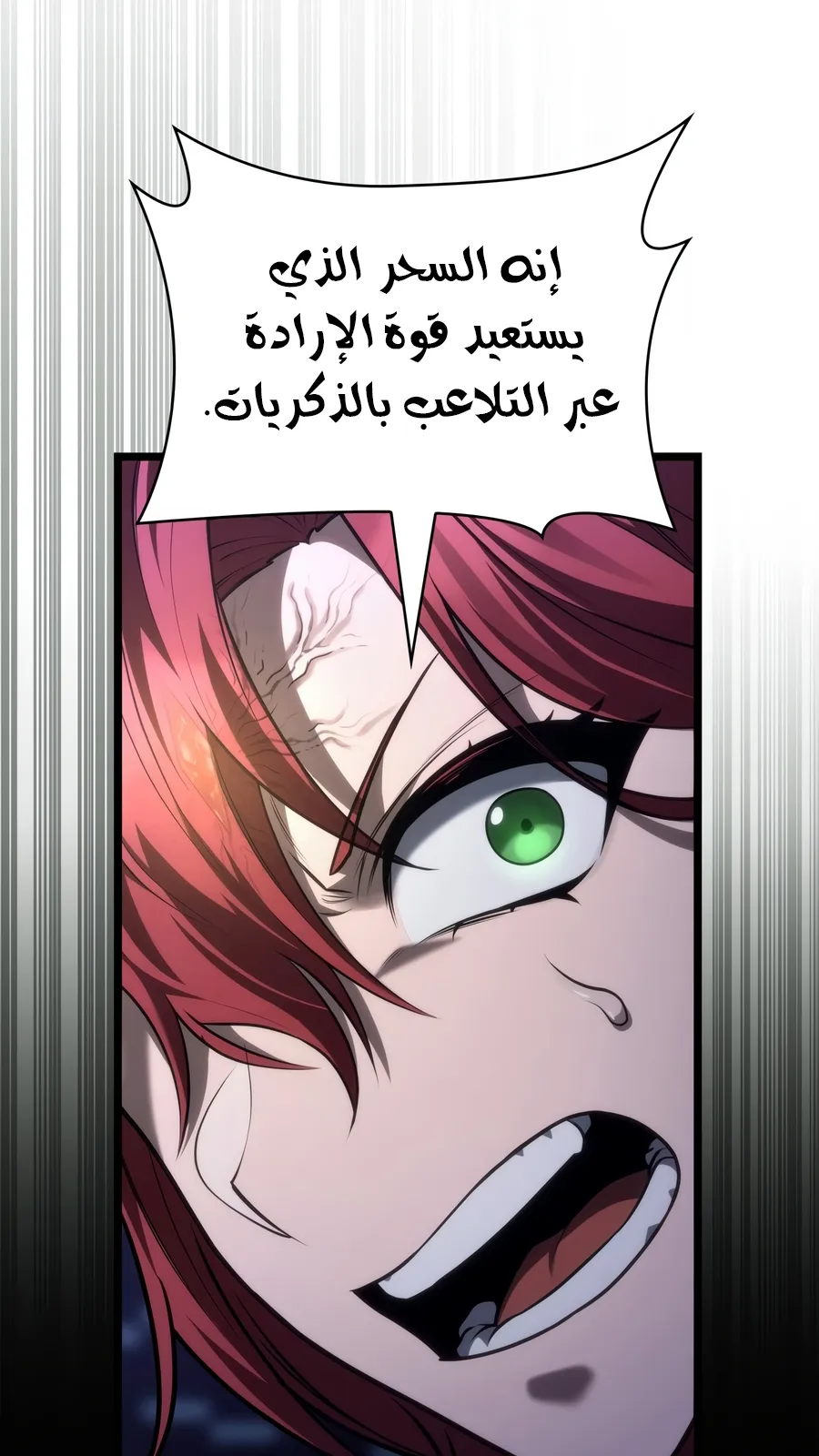 الصفحة 67 من 165
