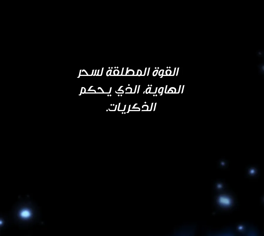 الصفحة 77 من 165