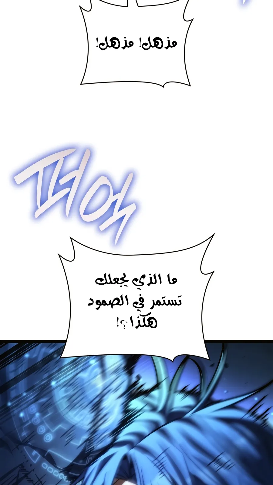 الصفحة 156 من 165