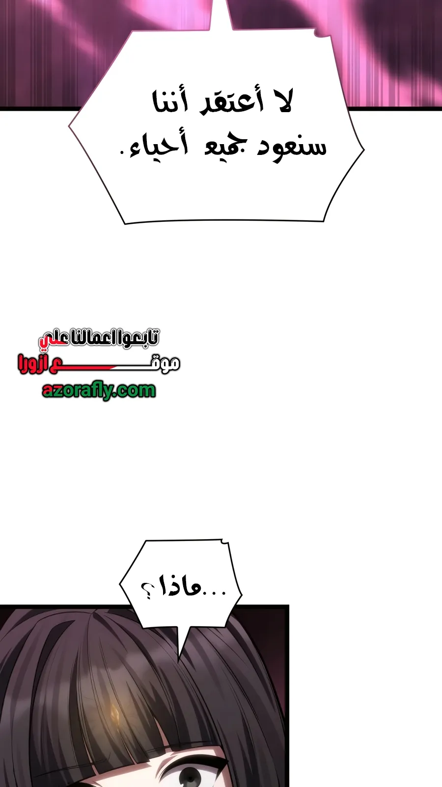 الصفحة 55 من 165