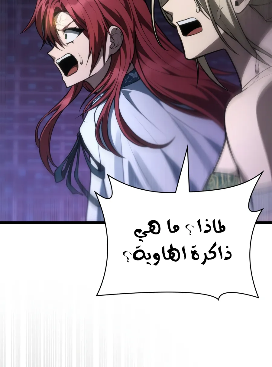 الصفحة 66 من 165