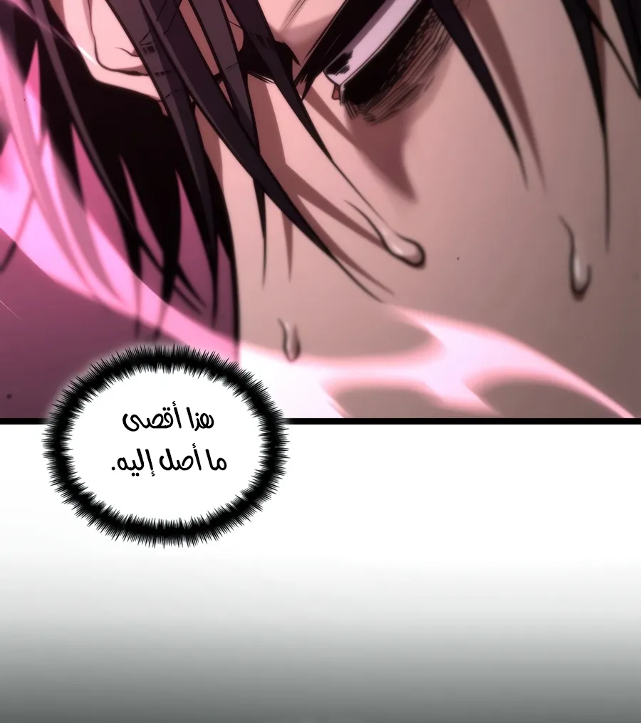 الصفحة 43 من 165