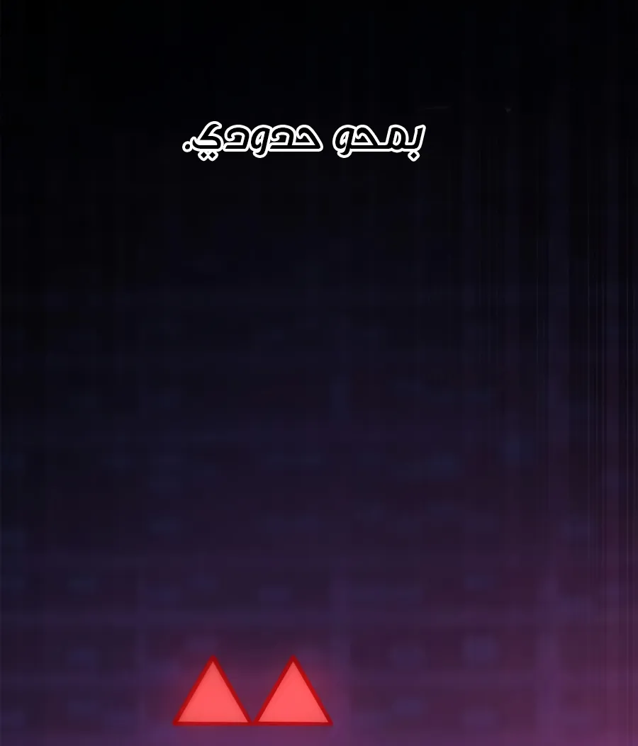 الصفحة 85 من 165