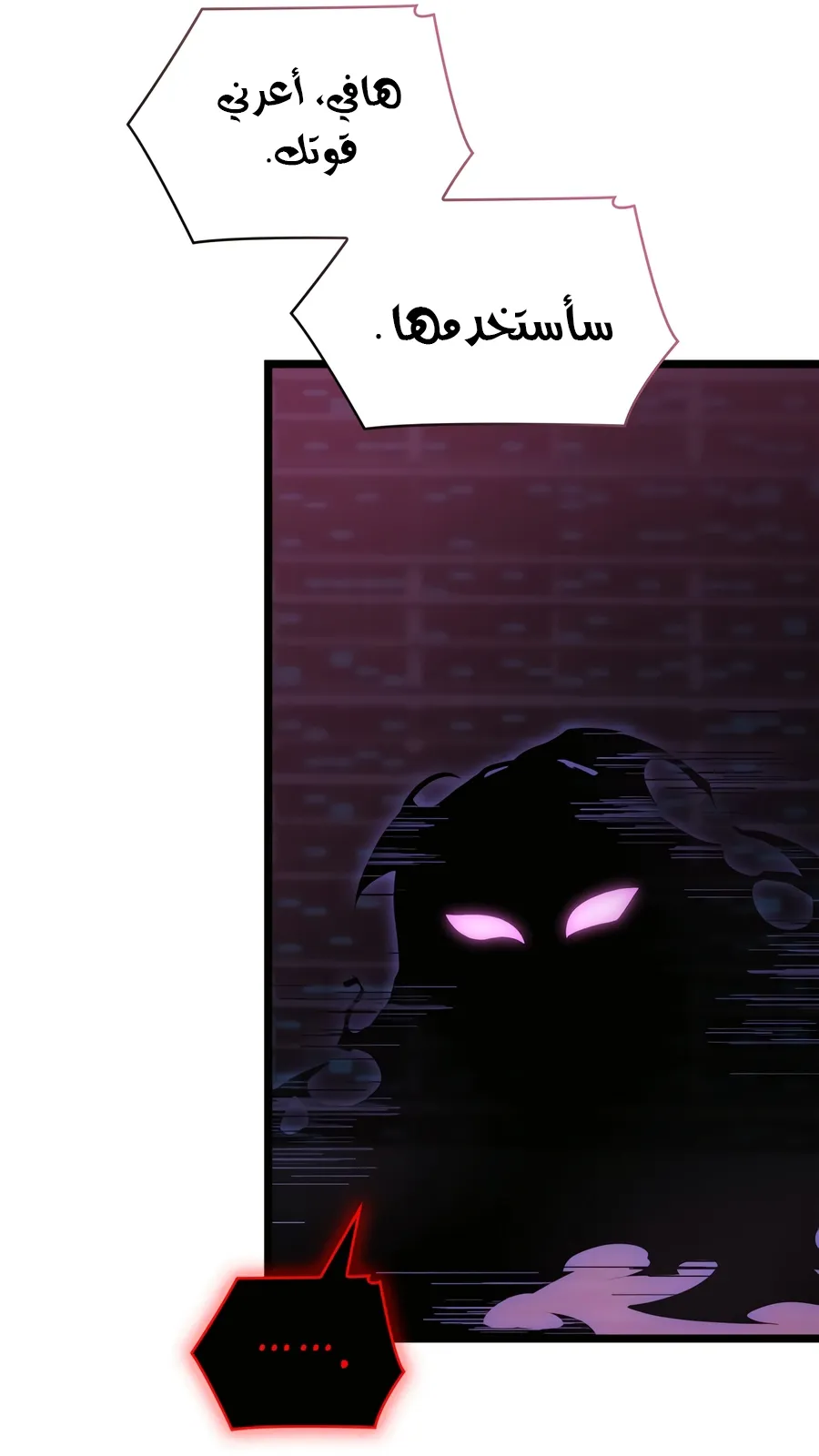 الصفحة 57 من 165