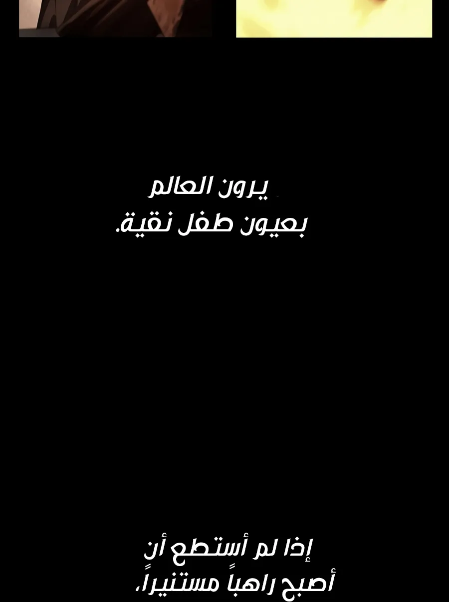 الصفحة 104 من 165