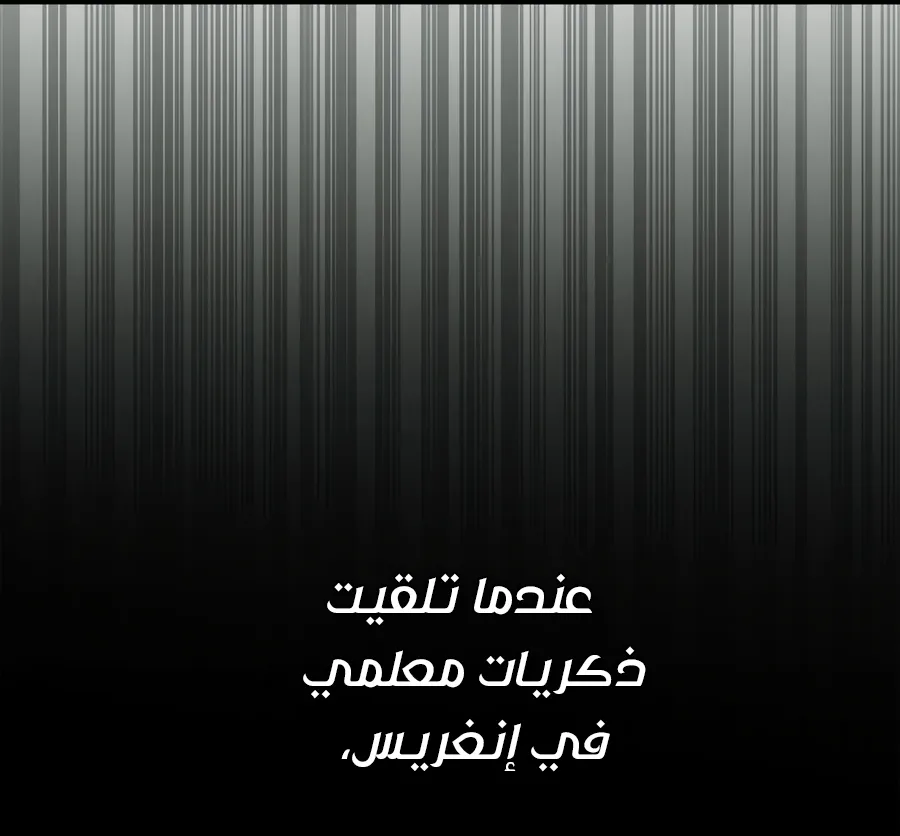 الصفحة 74 من 165