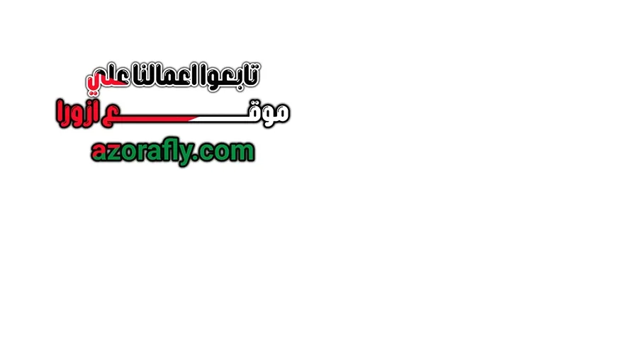 الصفحة 89 من 165