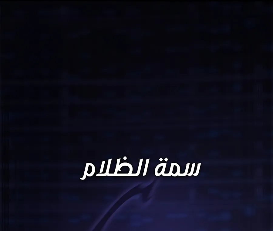 الصفحة 92 من 165