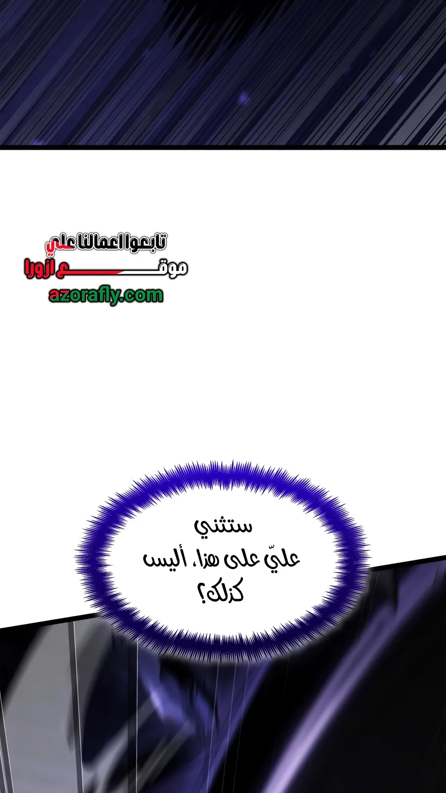 الصفحة 110 من 165
