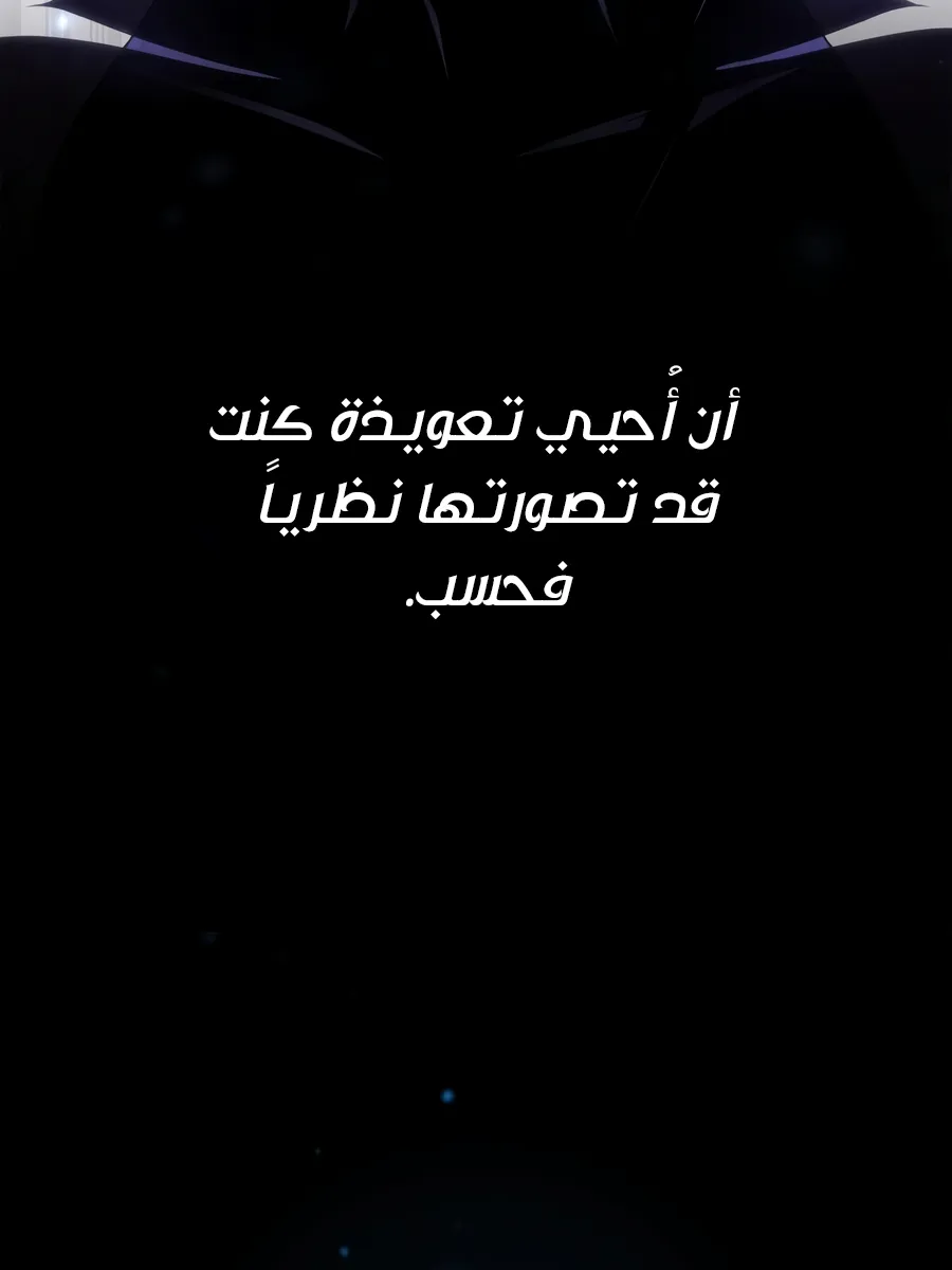 الصفحة 79 من 165
