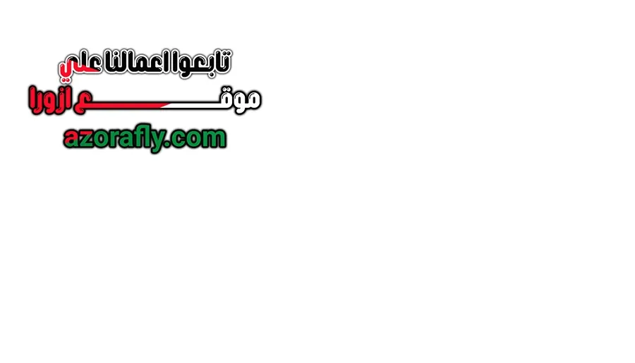 الصفحة 47 من 165
