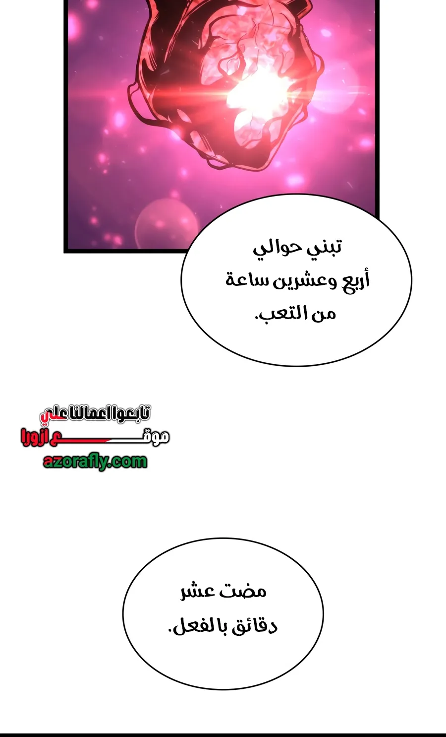 الصفحة 33 من 165