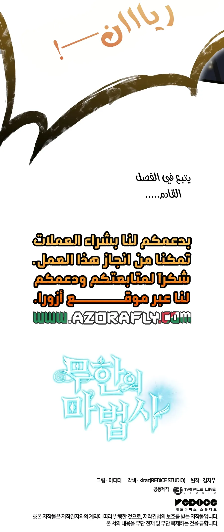 الصفحة 165 من 165