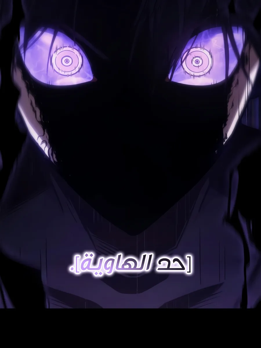 الصفحة 83 من 165