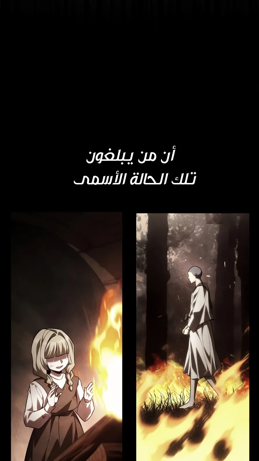 الصفحة 103 من 165