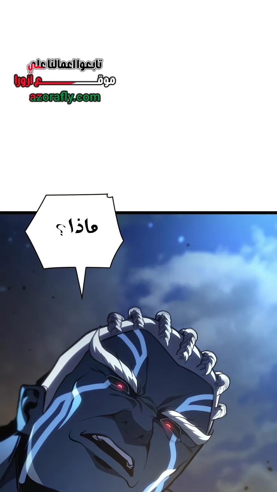 الصفحة 159 من 165