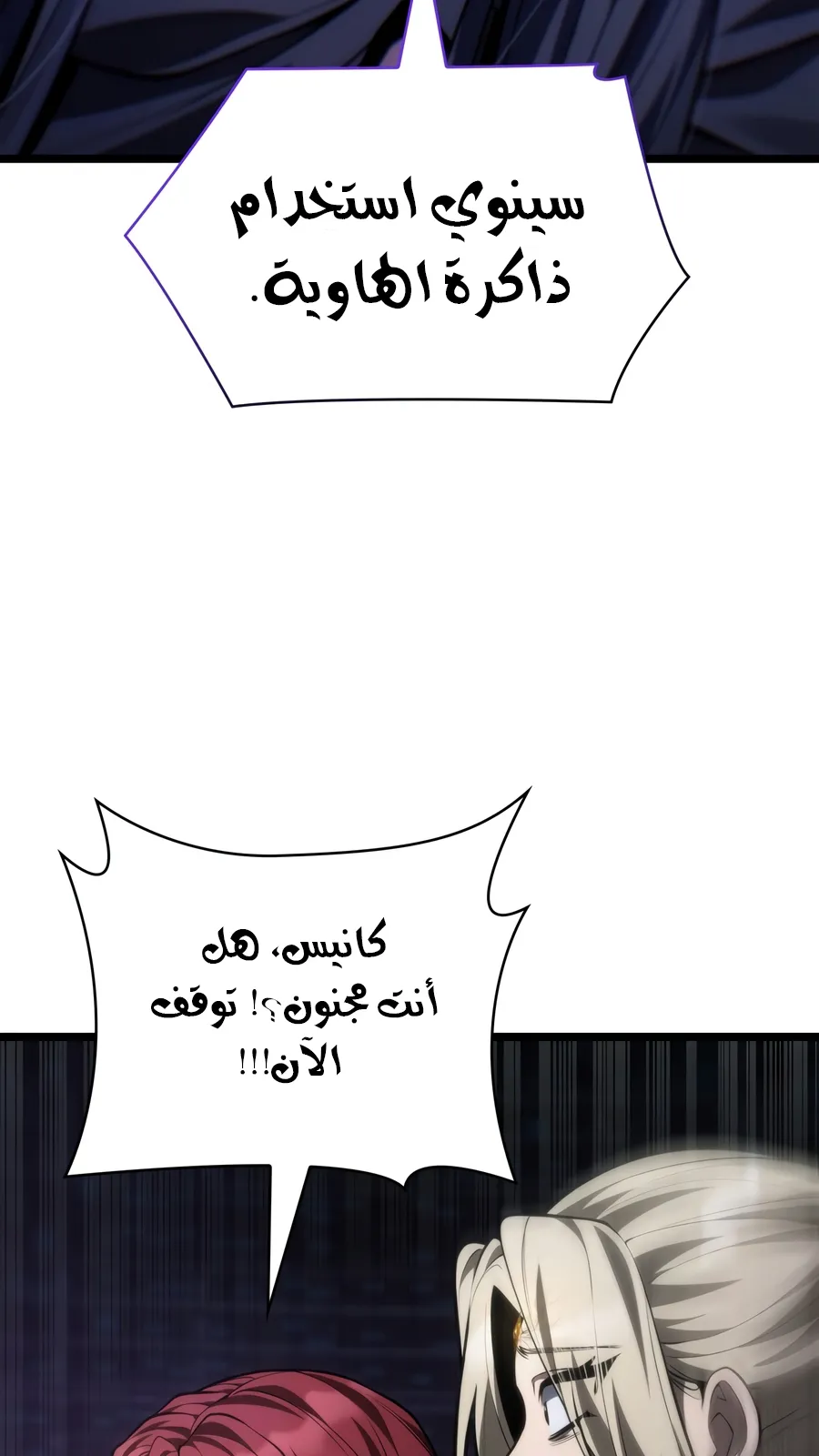 الصفحة 65 من 165
