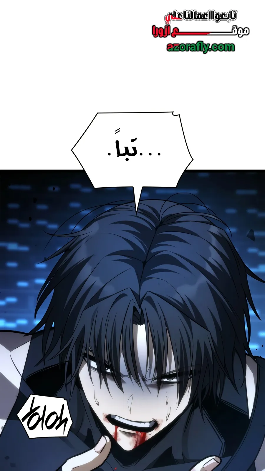 الصفحة 143 من 165