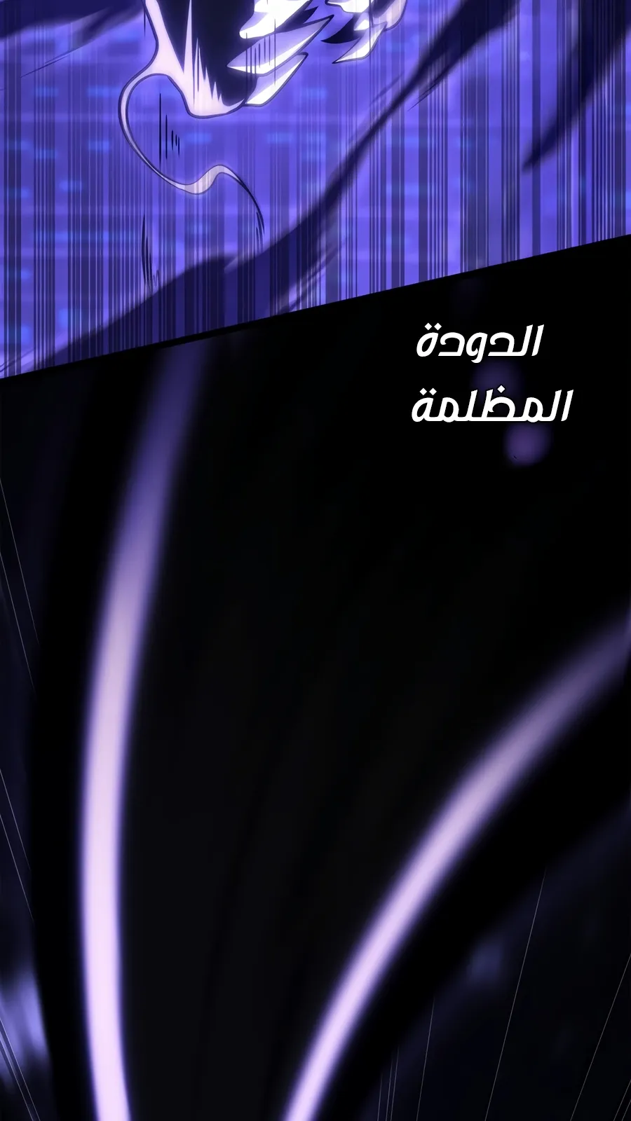 الصفحة 94 من 165