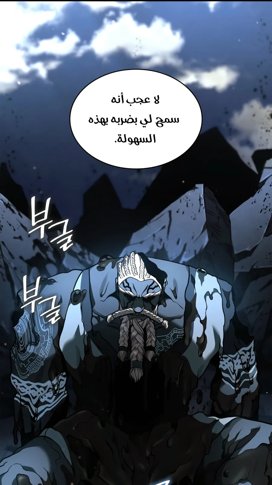 الصفحة 7 من 165