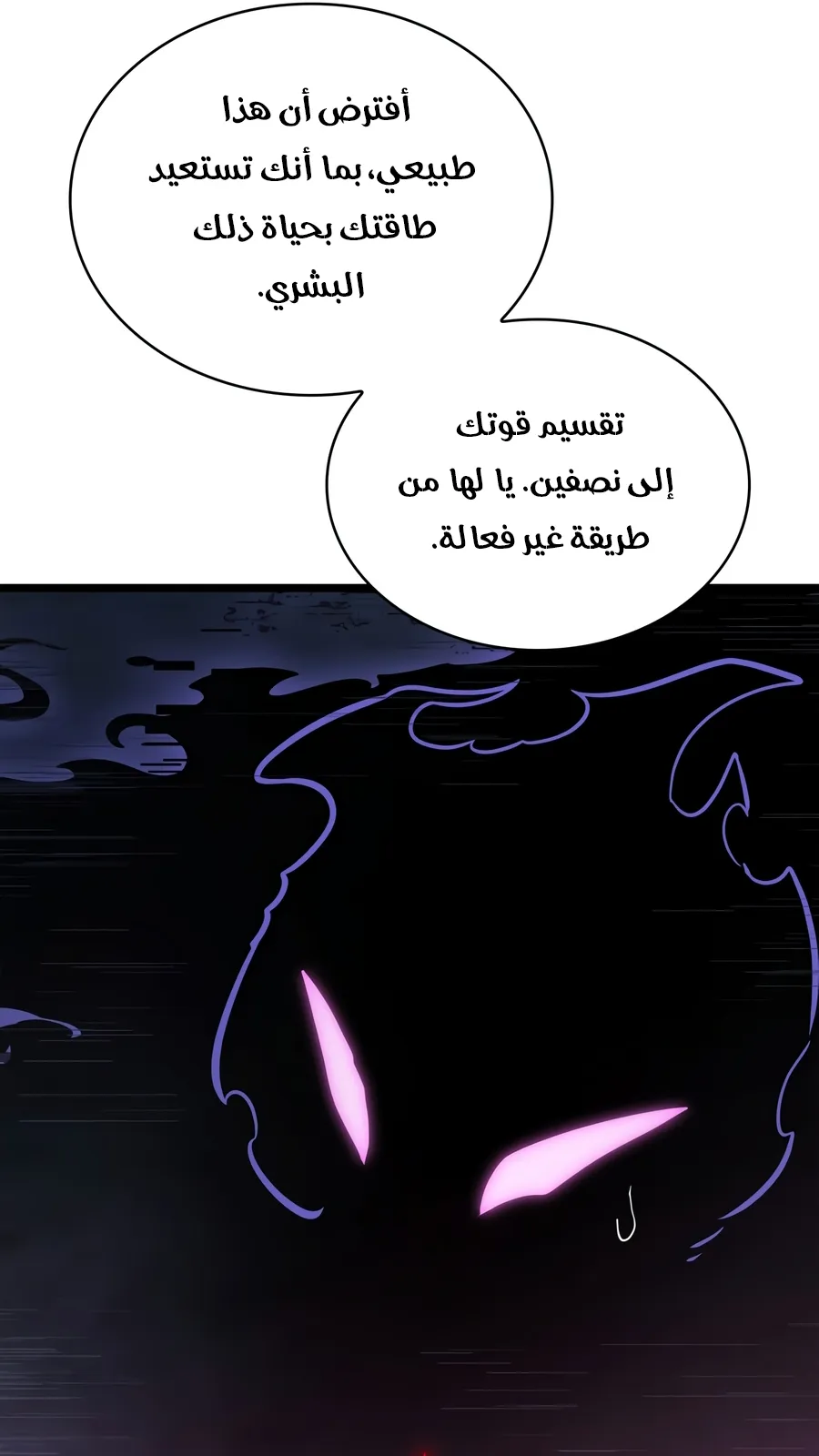 الصفحة 48 من 165